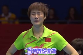 国乒在比赛中受伤退赛，中国女排主帅表示担忧(国乒在比赛中受伤退赛,中国女排主帅表示担忧吗)-九游娱乐