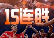 海港对阵湖人展开拉锯大战，最终险胜对手！的简单介绍-九游娱乐游戏