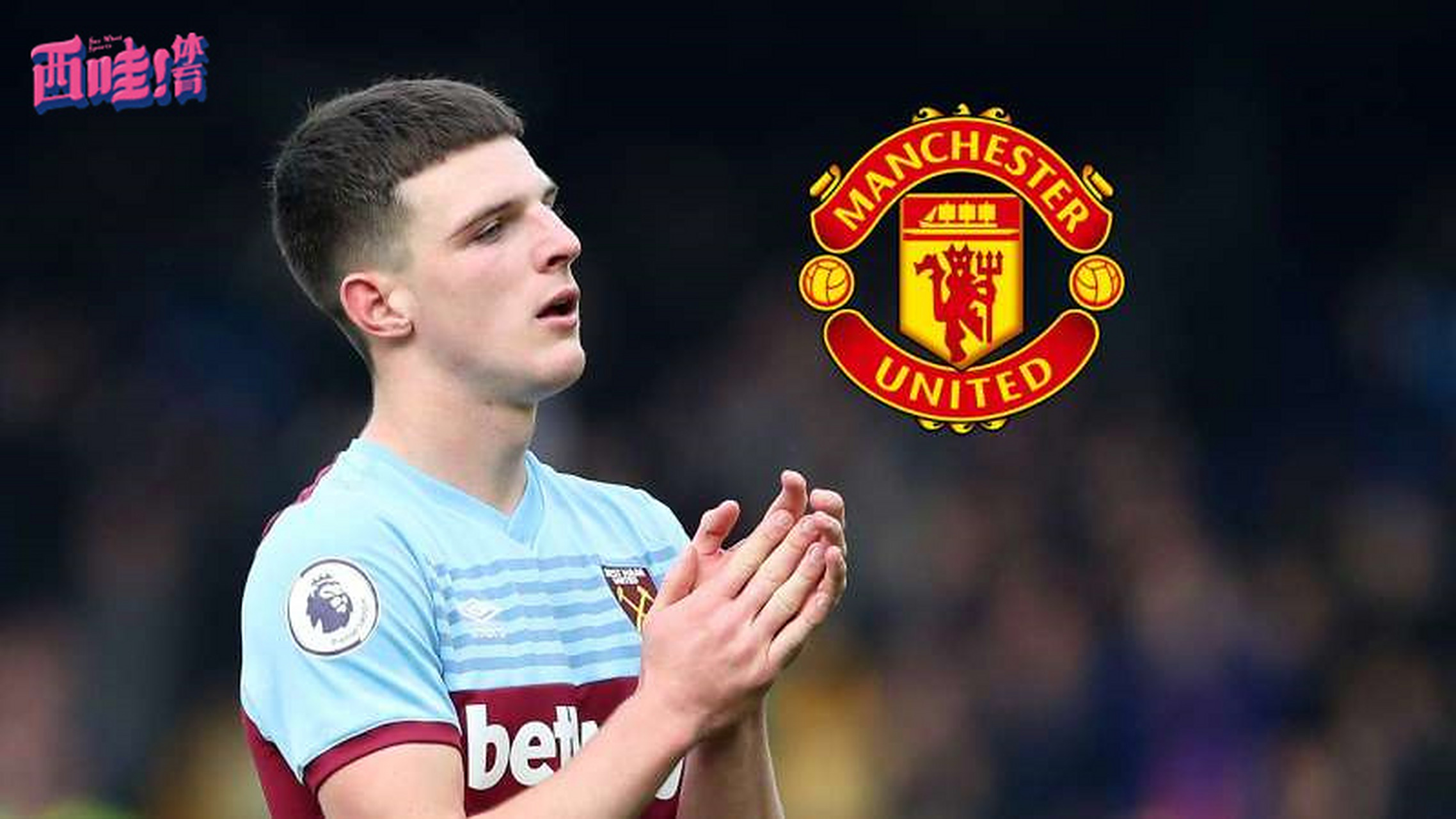 包含风云突变西汉姆赛前临场应变，英超版图或变，悬念犹存，球队文化再被提及的词条